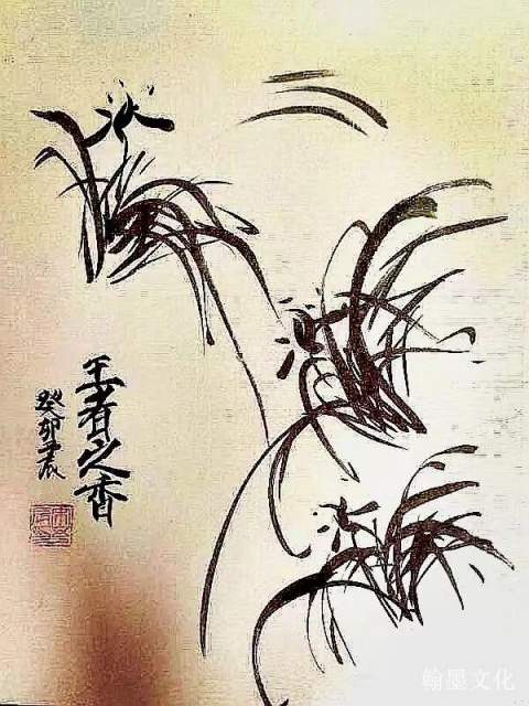 宋予辰 |宋予辰，书画家，艺术家书画艺术家