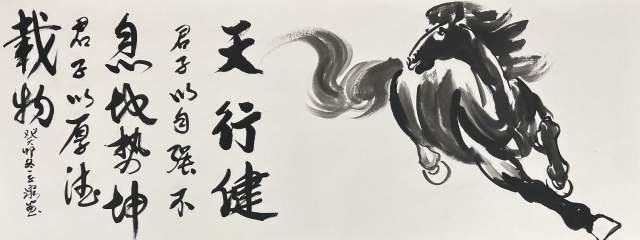 于子泉 |于子泉，书画家，艺术家书画艺术家