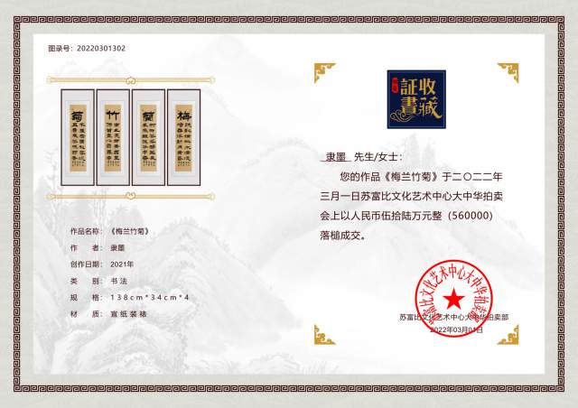 隶墨 |隶墨,张洪亮书画艺术家