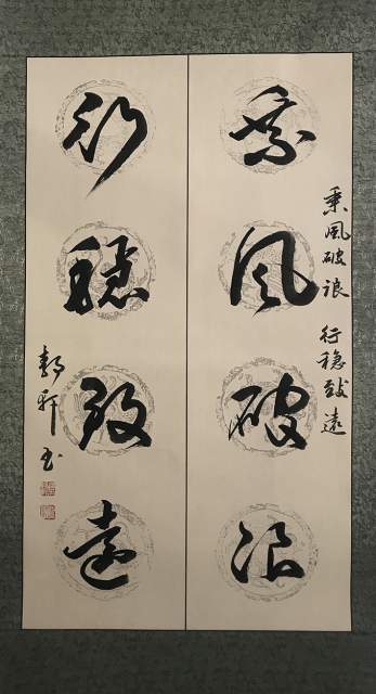 边靖轩 |边靖轩书画艺术家