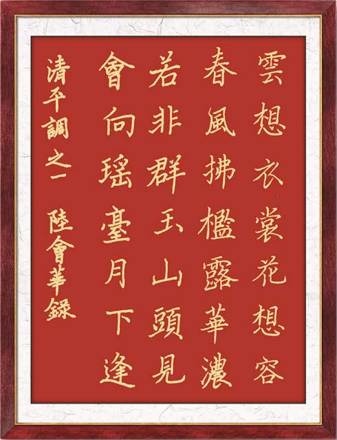 陆会华 |陆会华书画艺术家