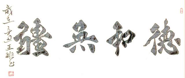 南山王维 |王维 终南山人书画艺术家