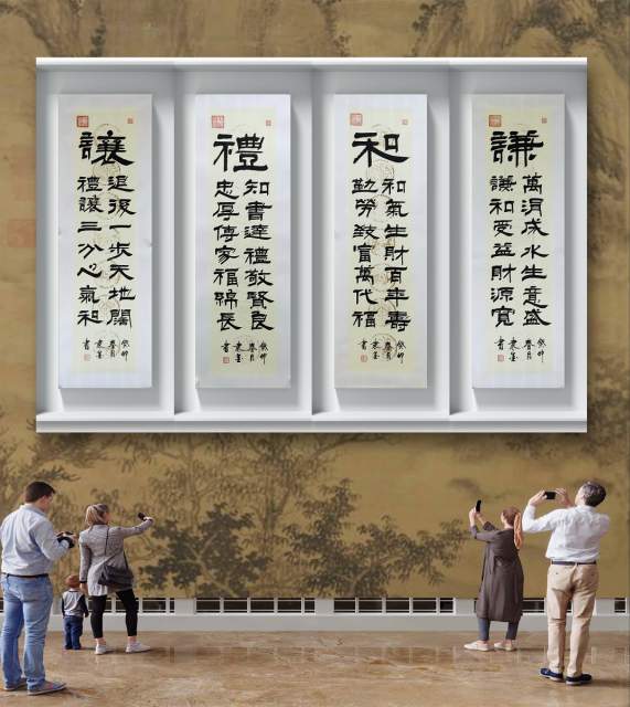 隶墨 |隶墨,张洪亮书画艺术家