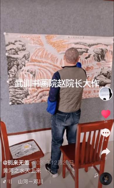 赵美训 |赵美训，书画家赵美训书画艺术家