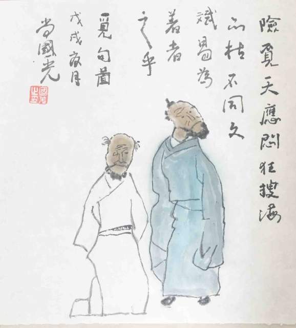 尚国光 |尚,国光,个人简介,尚,国光,字,子,能,斋号,简,书画艺术家