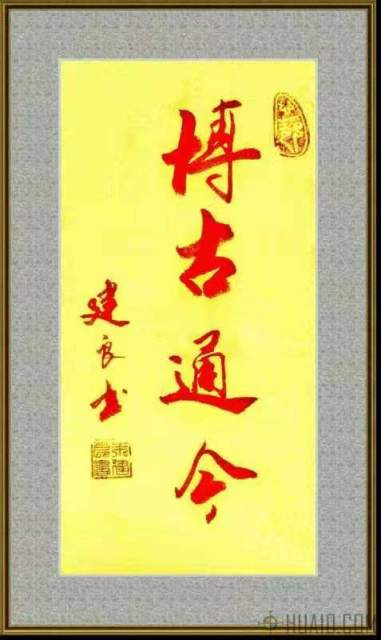 朱建良 |朱建,良,个人简介,朱建,良,男,汉族,浙江省,书画艺术家