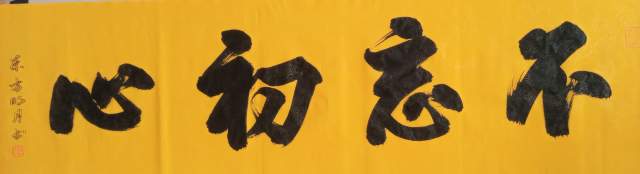 方胜利 |方胜利,方,胜利,个人简介,方胜利,方,胜利,书画艺术家