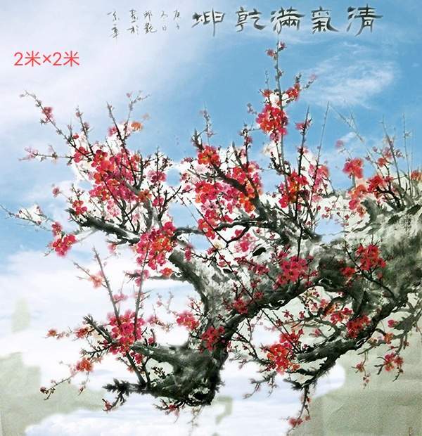 邱艳 |邱艳，书画家邱艳，邱艳书画家书画艺术家