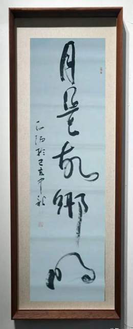 臧石阳 |臧石阳，神州阳光书画院副院长书画艺术家