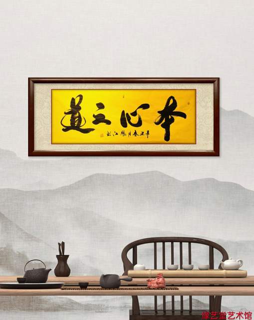 袁连江 |袁连江，书画家袁连江，缘江，缘艺堂，缘江书书画艺术家