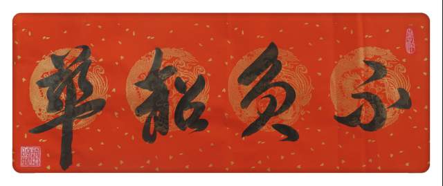 叶晓鹏 |叶晓鹏书画艺术家