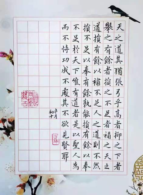 赵燕成 |赵燕成，书法家书画艺术家