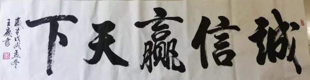 王庆 |王庆,个人简介,王庆,男,1976年,出生,浙江省,书画艺术家