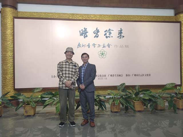 袁连江 |袁连江，书画家袁连江，缘江，缘艺堂，缘江书书画艺术家