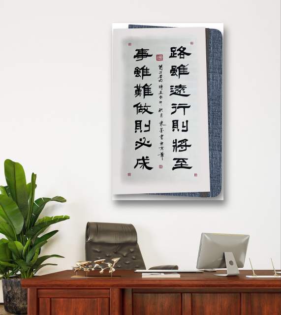 隶墨 |隶墨,张洪亮书画艺术家