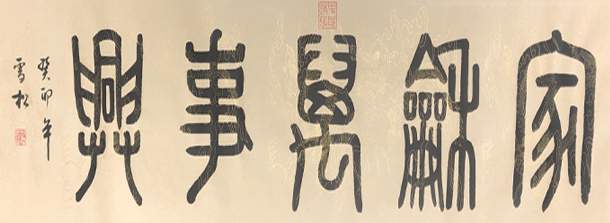 赵美训 |赵美训，书画家赵美训书画艺术家