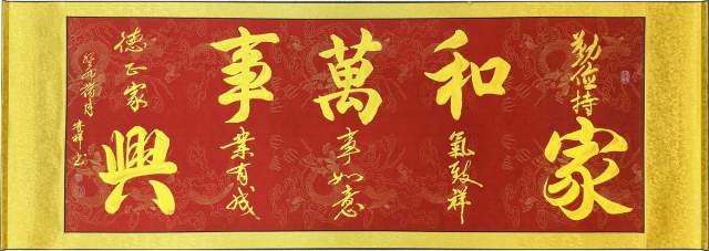 许守祥 |许守祥 书法家许守祥 许守祥书法家书画艺术家