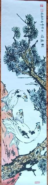 画家孙桂国 |孙桂国,字溪源,潍坊人,共产党员,自幼酷爱书画艺术家