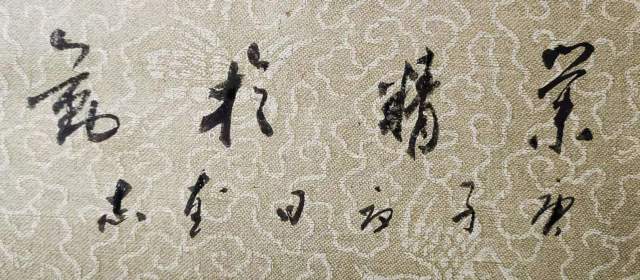 王奎志 |王奎志书画艺术家