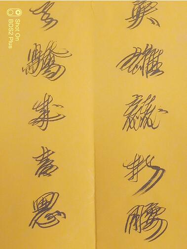 方胜利 |方胜利,方,胜利,个人简介,方胜利,方,胜利,书画艺术家