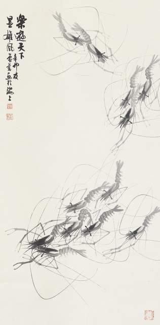 鲁强 |鲁强书画艺术家