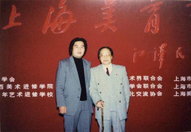 吴伟富 |吴伟富书画艺术家