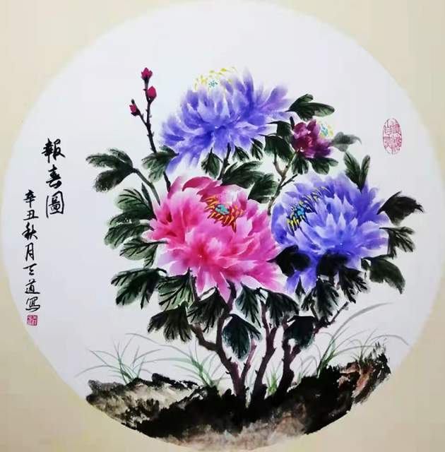 朱薛平 |朱薛平书画艺术家