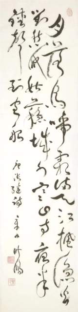 叶晓鹏 |叶晓鹏书画艺术家