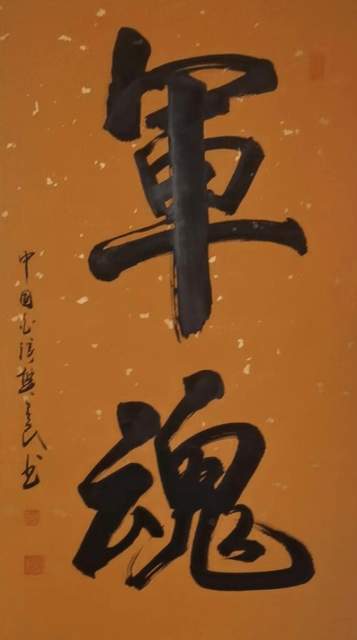 樊会民 |樊会民，书画家，艺术家，画家书画艺术家