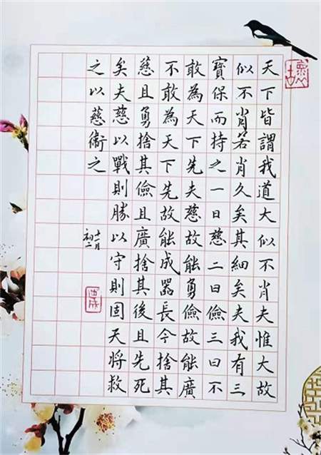 赵燕成 |赵燕成，书法家书画艺术家