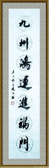 朱建良 |朱建,良,个人简介,朱建,良,男,汉族,浙江省,书画艺术家