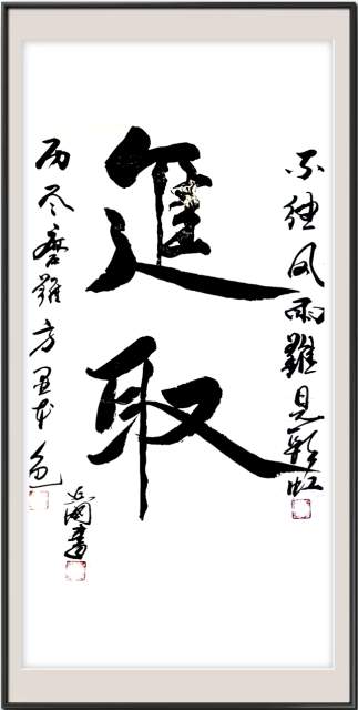 杨延国 |腾圣市政杨延国,山东好人杨延国书画艺术家