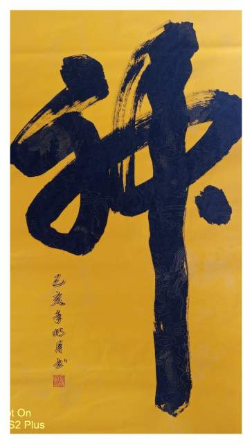 方胜利 |方胜利,方,胜利,个人简介,方胜利,方,胜利,书画艺术家