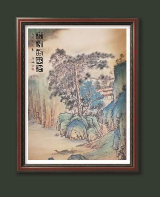 张志斌 |张志斌,个人简介,张志斌,现代,书画家,汉族,书画艺术家