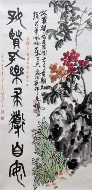 宋秋宜 |宋秋宜,国家一级美术师书画艺术家