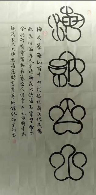 赵美训 |赵美训，书画家赵美训书画艺术家