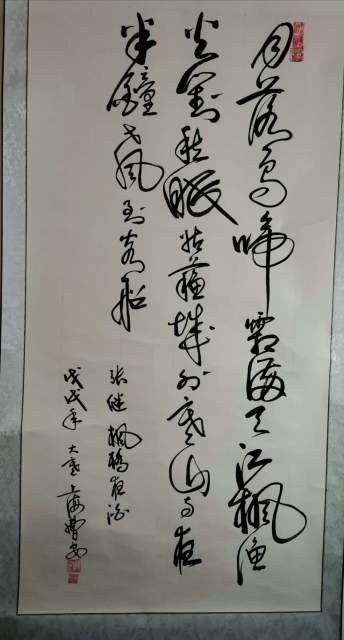 曹安 |书法家书画艺术家