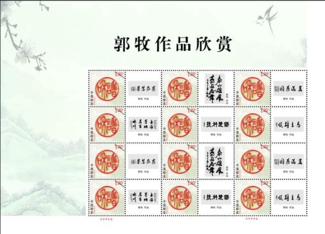 郭牧.林明 |郭牧,个人简介,郭牧,1968年,出生于,中国,书法,书画艺术家