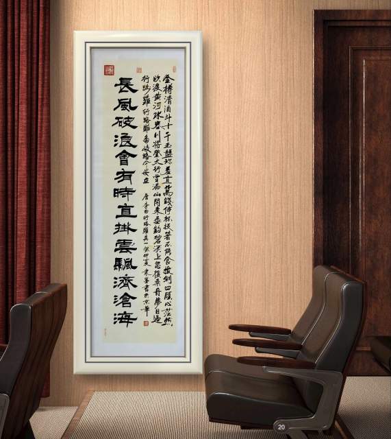 隶墨 |隶墨,张洪亮书画艺术家