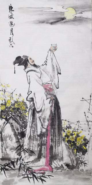 朱雄 |朱雄书画艺术家