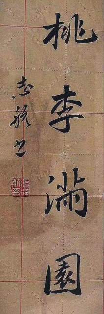 张志航 |张志航书画艺术家