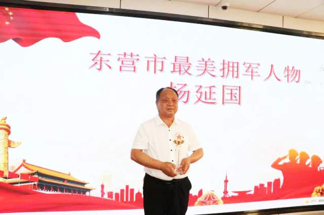 杨延国 |腾圣市政杨延国,山东好人杨延国书画艺术家