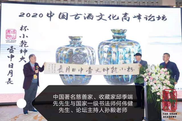 何伟健 |何伟健书画艺术家