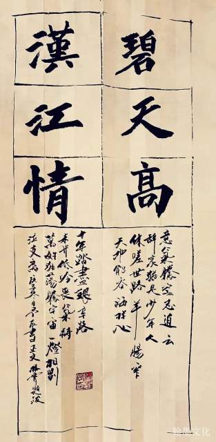 宋予辰 |宋予辰，书画家，艺术家书画艺术家