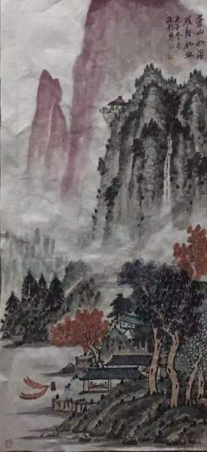 孙彪 |孙彪，书画家，书法家，艺术家书画艺术家