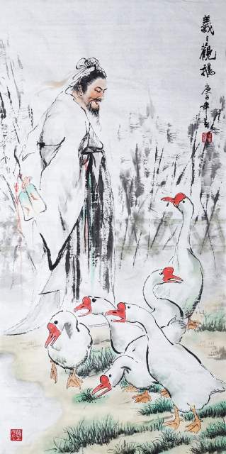 朱雄 |朱雄书画艺术家