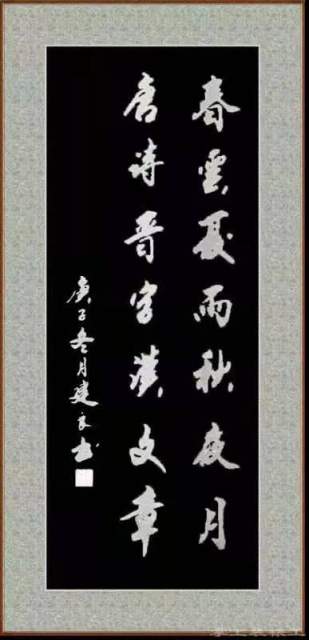 朱建良 |朱建,良,个人简介,朱建,良,男,汉族,浙江省,书画艺术家