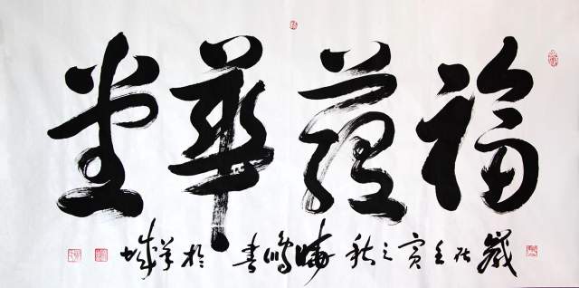 叶晓鹏 |叶晓鹏书画艺术家