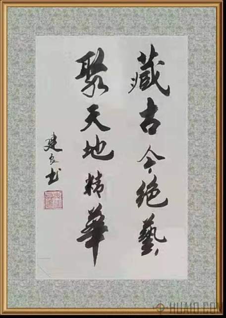 朱建良 |朱建,良,个人简介,朱建,良,男,汉族,浙江省,书画艺术家