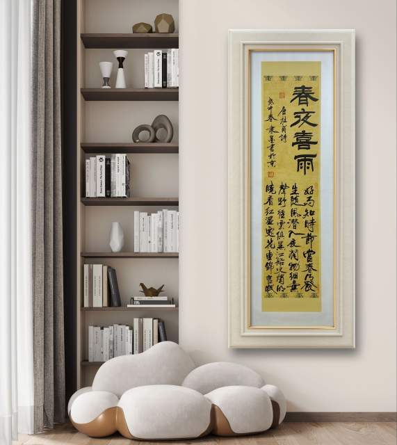 隶墨 |隶墨,张洪亮书画艺术家